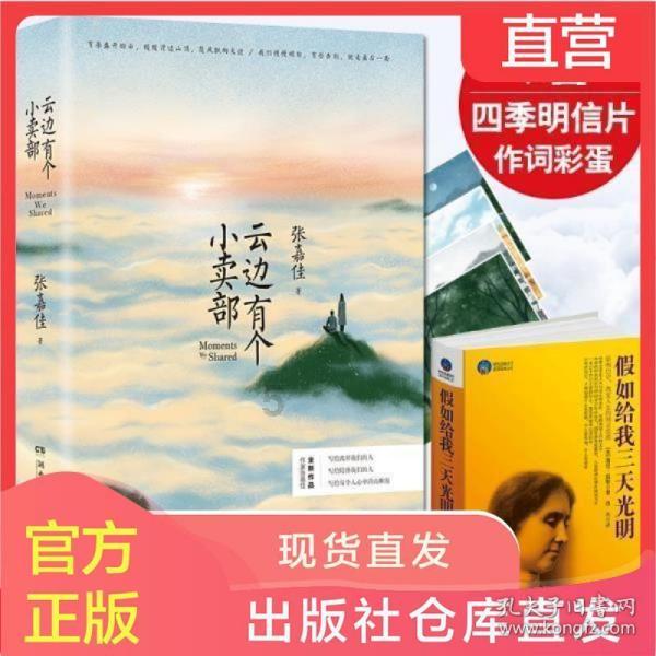 小猫钓鱼开船版最新版下载