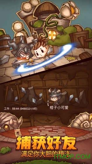 燃烧吧大脑免广告最新版