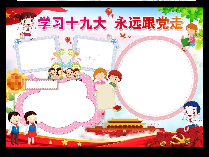 雷火官方网站入口
